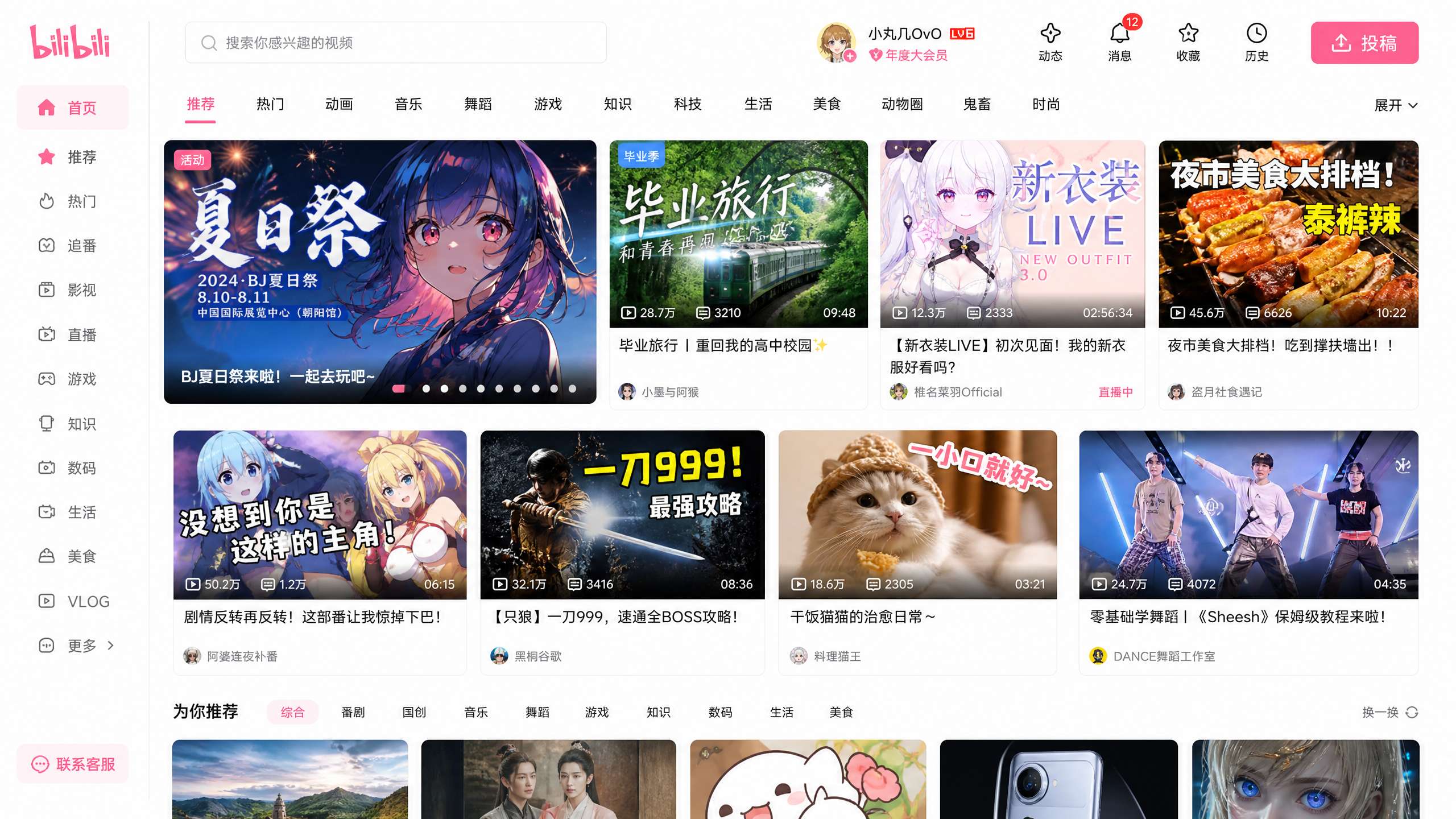 糖心视频